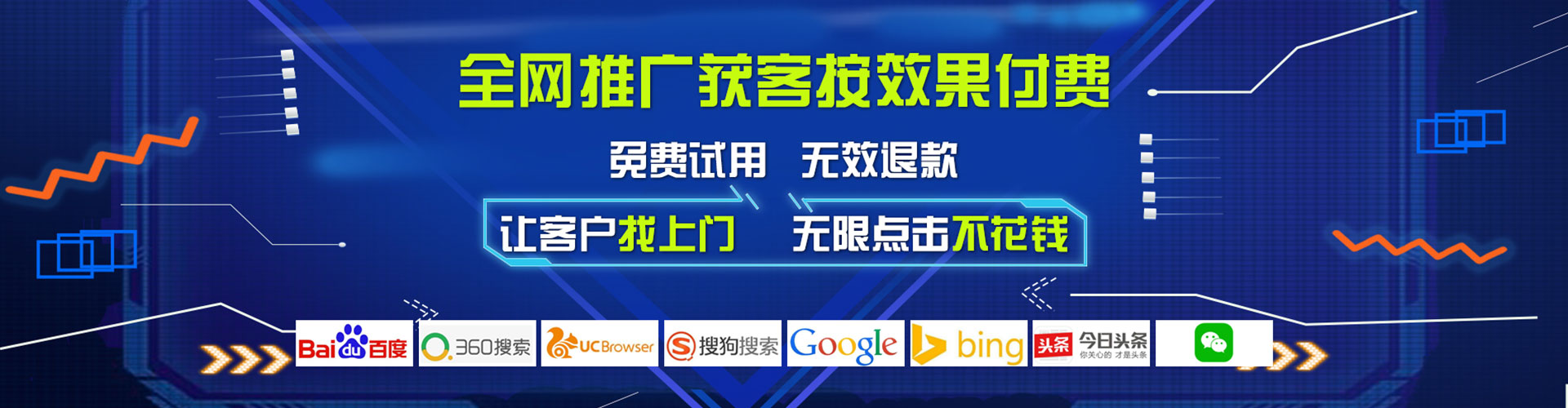 三都快手信息流