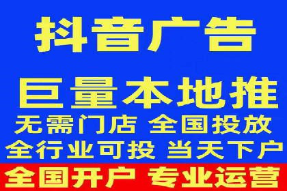 某电商平台的头条信息流广告实战案例
